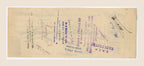 Reverse of original 1902 French bill of exchange by Emile Perrot, showing banking stamps and endorsements